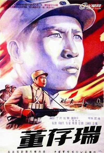 不动产登记发证环节